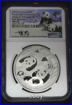 2022 MS-70 1st RELEASE G/Y/S MINTS 40th ANNIVERSARY PANDA SET NGC PANDA LABELS