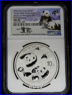 2022 MS-70 1st RELEASE G/Y/S MINTS 40th ANNIVERSARY PANDA SET NGC PANDA LABELS