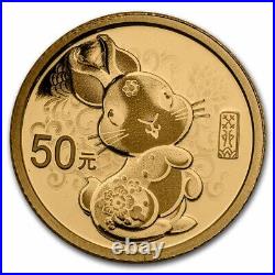 2023 China 2-Coin Gold/Silver Lunar Rabbit Proof Set SKU#267905
