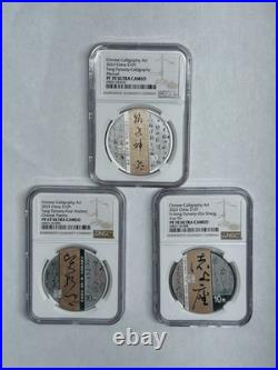 2023 China, 3 Coin Silver Set, Calligraphy Art, NGC PF 70,70,67 UCAM