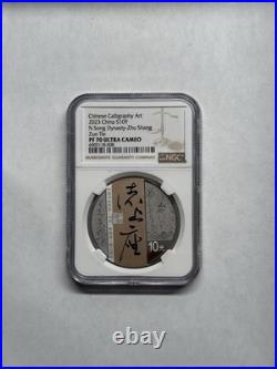 2023 China, 3 Coin Silver Set, Calligraphy Art, NGC PF 70,70,67 UCAM