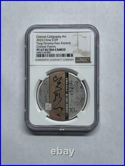 2023 China, 3 Coin Silver Set, Calligraphy Art, NGC PF 70,70,67 UCAM