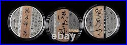 2023 China 3 Pieces 30g Silver Coins Set Calligraphy Art Cursive (5th Issue)