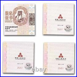 2023 China Chinese Auspicious Animals 8-Coin Gold/Silver Set