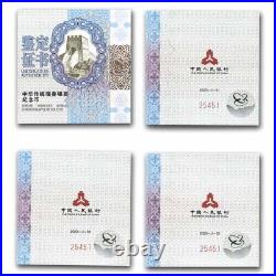 2023 China Chinese Auspicious Animals 8-Coin Gold/Silver Set