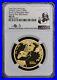 2023-China-Gold-Panda-5-Coin-Set-NGC-MS70-1st-Day-Signed-Silver-Labels-01-gigf