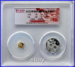 2023 China Good Fortune-Fu 1g Gold +8g Silver Coins Set with COA (CSIS 70)