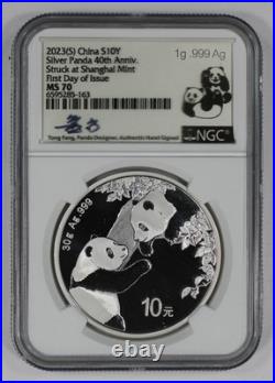 2023 China Panda S10Y. 999 Three-coin Mint Set NGC MS70 First Releases