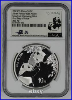 2023 China Panda S10Y. 999 Three-coin Mint Set NGC MS70 First Releases