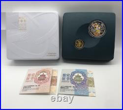 2023 China Rabbit Colorized Gold and Colorized Silver Coins Set