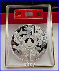 2023 China TuanYuan Set Silver Panda Coin + Silver Medals + Commemorative Coins