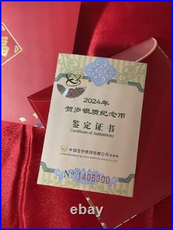 2024 CHINA Lunar New Year celebration 5x8 gram Silver Coin in Rare OGP BOX SET