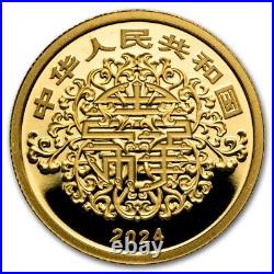 2024 China 2-Coin Gold/Silver Every Birthday is a Gift Proof Set