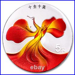 2024 China 2-Coin Gold/Silver Perfect and Flawless Proof Set 2024 China 2-Coin Gold/Silver Perfect and Flawless Proof Set