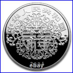 2024 China 2-Coin Gold/Silver Perfect and Flawless Proof Set 2024 China 2-Coin Gold/Silver Perfect and Flawless Proof Set