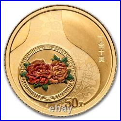 2024 China 2-Coin Gold/Silver Perfect and Flawless Proof Set 2024 China 2-Coin Gold/Silver Perfect and Flawless Proof Set