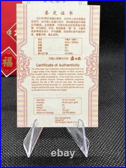 2024 China Lunar New Year 2-Coin Set 1g Gold. 9999 + 8g Silver. 999 BU Coins 2024 China Lunar New Year 2-Coin Set 1g Gold. 9999 + 8g Silver. 999 BU Coins