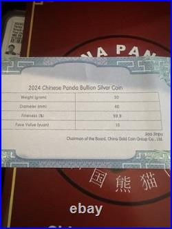 2024 China Panda Bullion Silver Coin 3 Coin Set 30g. 999 10 Yuan FDI