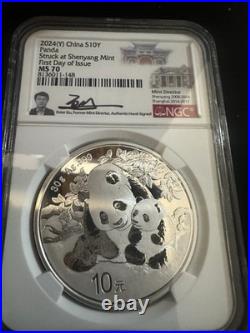 2024 China Panda Bullion Silver Coin 3 Coin Set 30g. 999 10 Yuan FDI