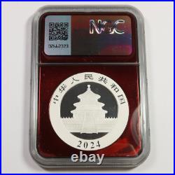 2024 NGC MS70 CHINA 3 Coin 1oz Silver Panda 10 Yuan Set #51792L