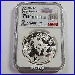 2024 NGC MS70 CHINA 3 Coin Signed 1oz Silver Panda 10 Yuan Set #51760R