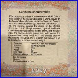 2024 People's Bank of China Auspicious Culture Proof Silver Gold Coin Set 10 80