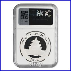 2024-YGS Chinese Silver Panda 3-Coin Set NGC MS-70 FDOI
