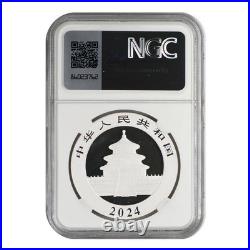 2024-YGS Chinese Silver Panda 3-Coin Set NGC MS-70 FDOI