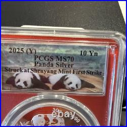 2025 3-Coin Set G. S. Y. Mints Panda Silver PCGS MS 70 022244