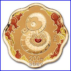 2025 China 2-Coin Gold/Silver Lunar Snake Proof Blossom Set