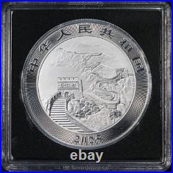 2025 China 2 x 1 Ounce Silver 10 Yuan Chinese Dragon Day & Night Set OGP ST