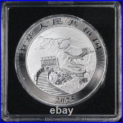 2025 China 2 x 1 Ounce Silver 10 Yuan Chinese Dragon Day & Night Set OGP ST