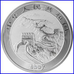 2025 China Chinese Dragon Day & Night Color 2 x 1 oz Silver Coin Set 888 Mintage