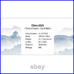 2025 China Chinese Dragon Day & Night Color 2 x 1 oz Silver Coin Set 888 Mintage
