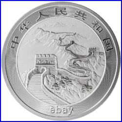 2025 China Chinese Dragon Day & Night Colorized 2 x 1 oz Silver Coin Set