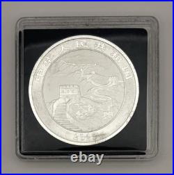 2025 China Chinese Dragon Day & Night Colorized 2 x 1 oz Silver Coin Set