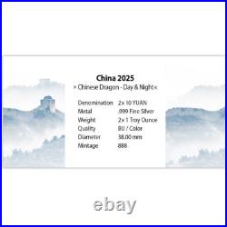 2025 China Chinese Dragon Day & Night Colorized 2 x 1 oz Silver Coin Set