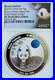 2025-China-Panda-Moon-Festival-Legacy-Set-2-oz-Silver-2020-Design-NGC-PF70-UC-01-npwr