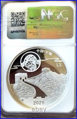 2025 China Panda Moon Festival Legacy Set 2 oz Silver 2020 Design NGC PF70 UC