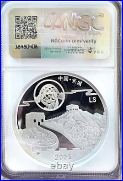 2025 China Panda Moon Festival Legacy Set 2 oz Silver 2020 Design NGC PF70 UC