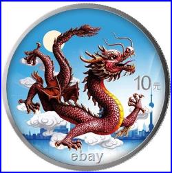 2025 Chinese Dragon Colorized 4x FIRST 1oz Silver Coin Set PRODUCED IN CHINA