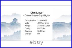 2025 Chinese Dragon Day & Night Colorized 2 x 1oz Silver Coin Set 888 Mint-2