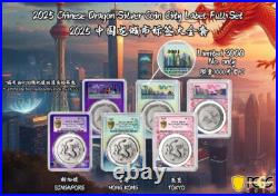 2025 PCGS MS69 First Strike City Label Dragon Coin set 3pcs/SET NO0351 -0360 2025 PCGS MS69 First Strike City Label Dragon Coin set 3pcs/SET NO0351 -0360