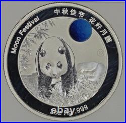 2025Z China 2oz Silver Moon Festival Panda Legacy Set Colorized NGC PF70 Ultr
