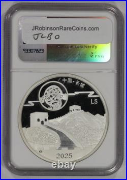 2025Z China 2oz Silver Moon Festival Panda Legacy Set Colorized NGC PF70 Ultr
