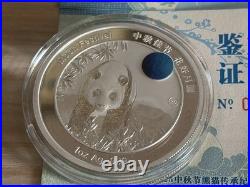 2025Z China Moon Festival Moon Panda Legacy Set 5x 1oz. 999 Silver FULL SET