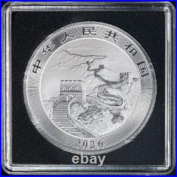2026 China 2 x 1 Ounce Silver 10 Yuan Dragon Day & Night Coin Set OGP COA STOCK
