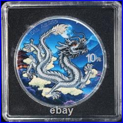 2026 China 2 x 1 Ounce Silver 10 Yuan Dragon Day & Night Coin Set OGP COA STOCK