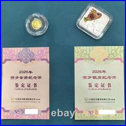 2026 China New Year Fu 1g. 999 Gold 8g. 999 Silver 10+3 Yuan 2-Coin Set Box COAs