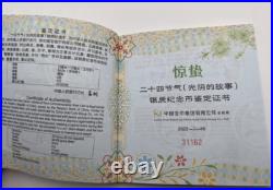 24pcs set-China 2022 3Yuan -The 24 solar terms silver coin, with Box&COA 24pcs set-China 2022 3Yuan -The 24 solar terms silver coin, with Box&COA